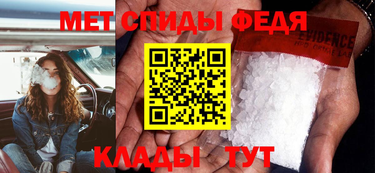 АМФ 97% Чайковский