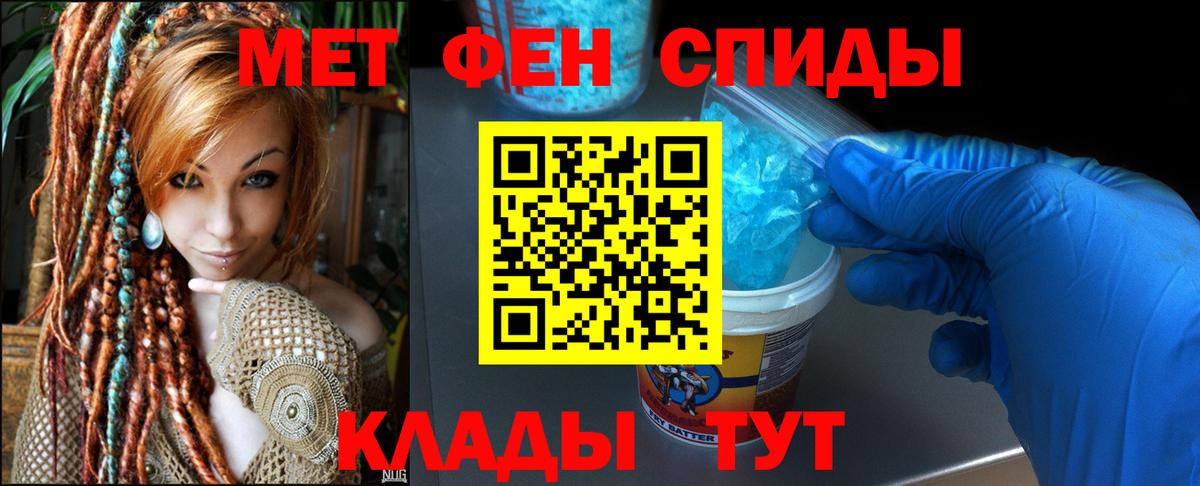АМФЕТАМИН  АМФЕТАМИН  Чайковский  Вход с VPN  АМФЕТАМИН 97% 