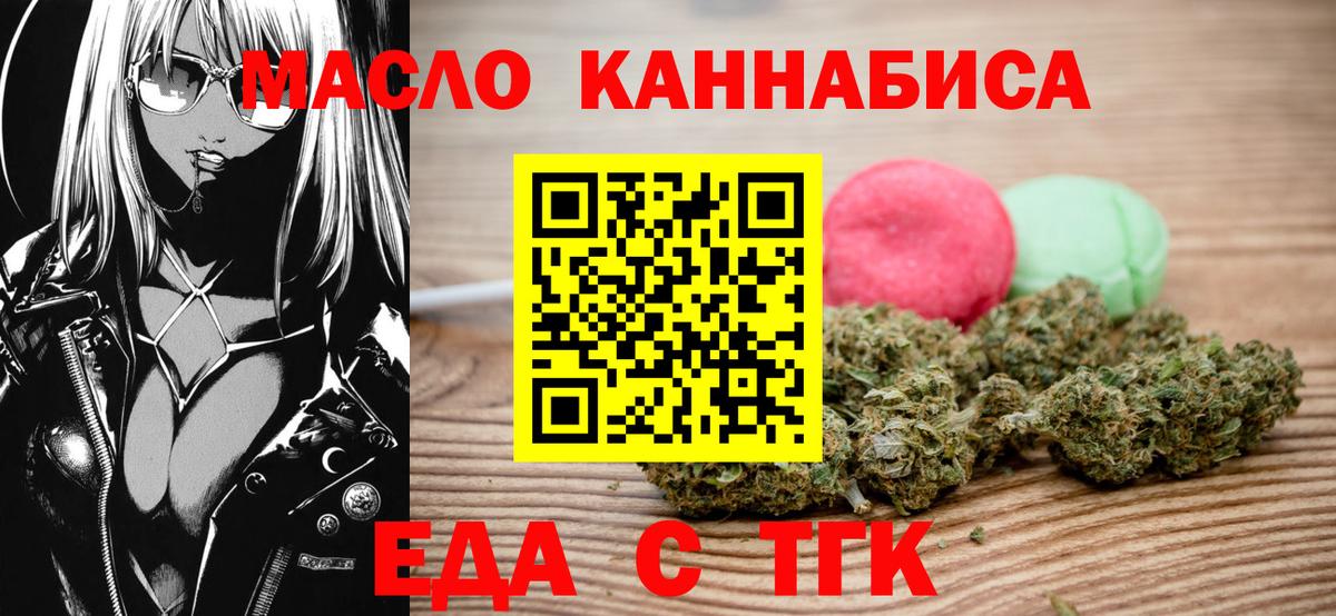 Чайковский  Canna-Cookies конопля  Вход с VPN 