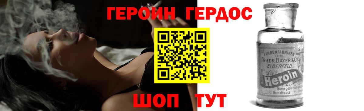 Чайковский  Героин гречка  Вход с VPN 