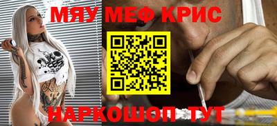 кокаин Моздок