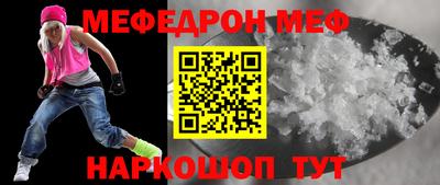 амф Можга
