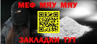 кокаин Моздок