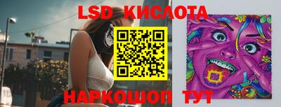 ПСИЛОЦИБИНОВЫЕ ГРИБЫ Можайск