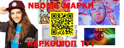 кокаин Моздок