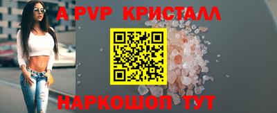 ПСИЛОЦИБИНОВЫЕ ГРИБЫ Можайск