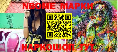кокаин Моздок
