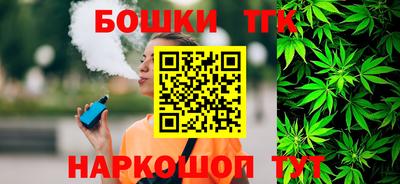 кокаин Моздок