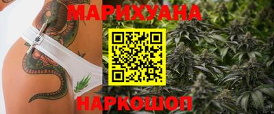 ПСИЛОЦИБИНОВЫЕ ГРИБЫ Можайск