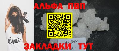 кокаин Моздок