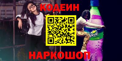 ПСИЛОЦИБИНОВЫЕ ГРИБЫ Можайск