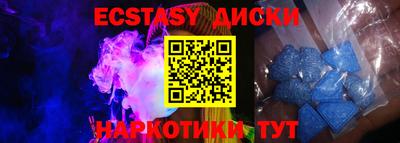 ПСИЛОЦИБИНОВЫЕ ГРИБЫ Можайск