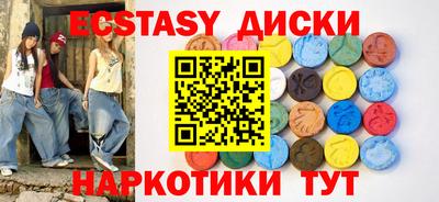 амф Можга