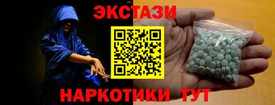 амф Можга