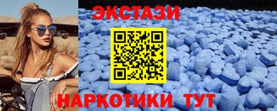 амф Можга