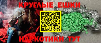 ПСИЛОЦИБИНОВЫЕ ГРИБЫ Можайск