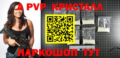 кокаин Моздок