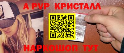 амф Можга