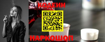 кокаин Моздок