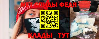 кокаин Моздок