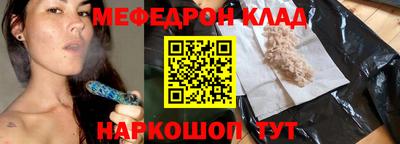 кокаин Моздок