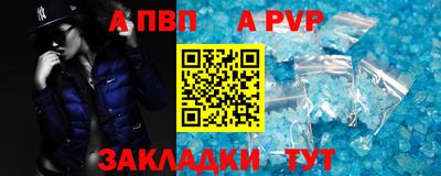 кокаин Моздок