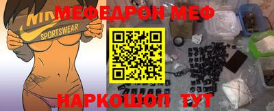 кокаин Моздок