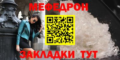 амф Можга