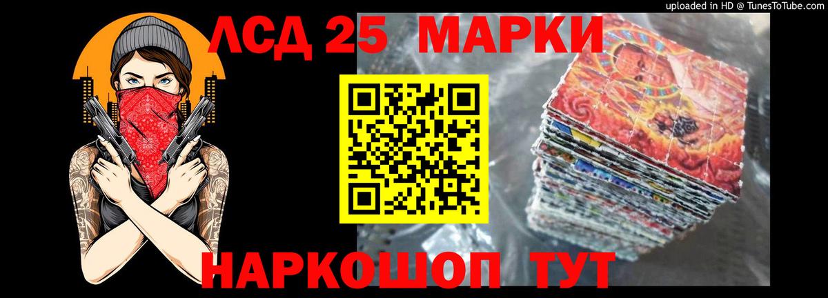 LSD-25 экстази кислота  Вход с VPN  Лсд 25 экстази  Чайковский 