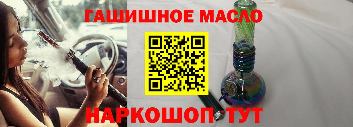 ТГК Wax Чайковский
