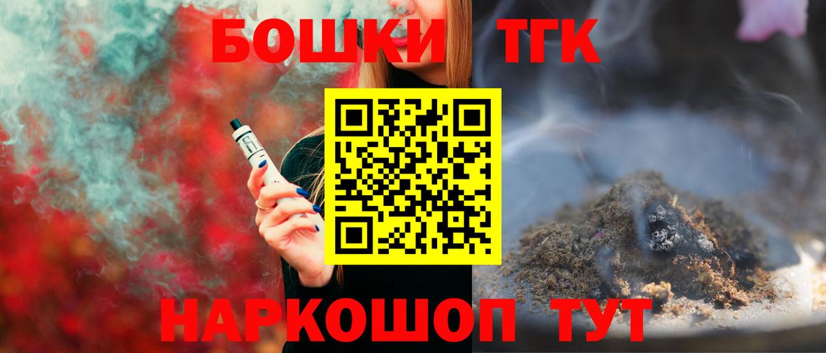 Бошки марихуана марихуана Чайковский